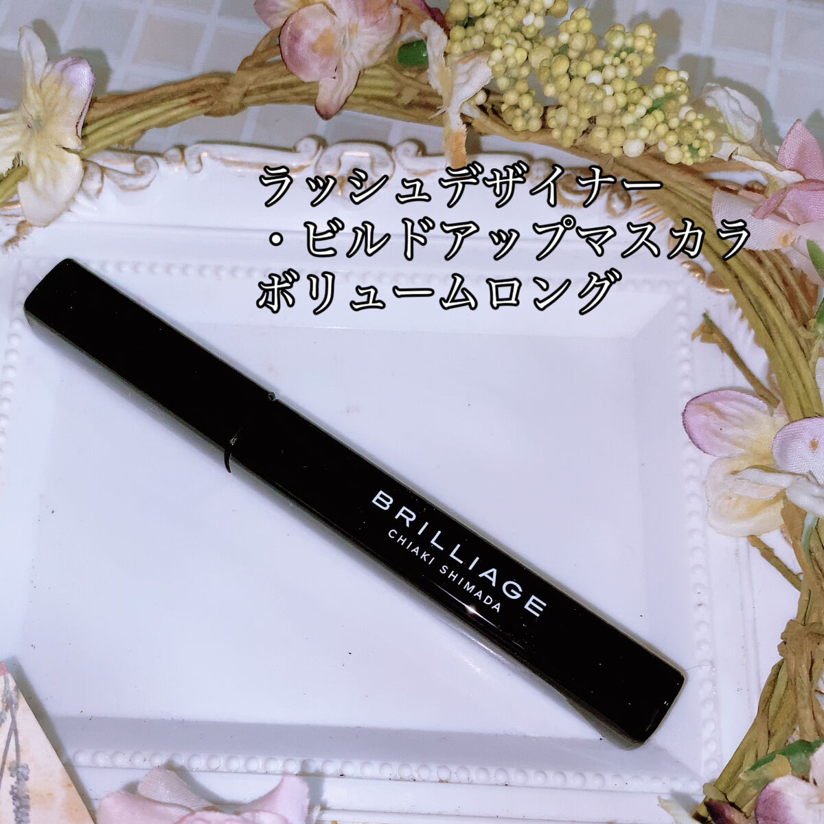 パワーアイズ ウォータープルーフライナー/ブリリアージュ/ペンシルアイライナーを使ったクチコミ（2枚目）