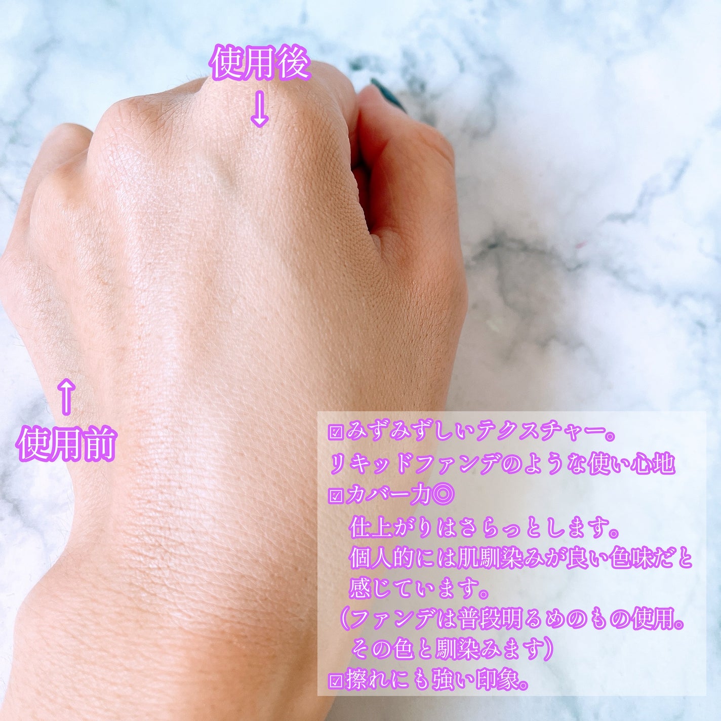 ダーマシンコンシーラー/23years old/リキッドコンシーラーを使ったクチコミ(3枚目)