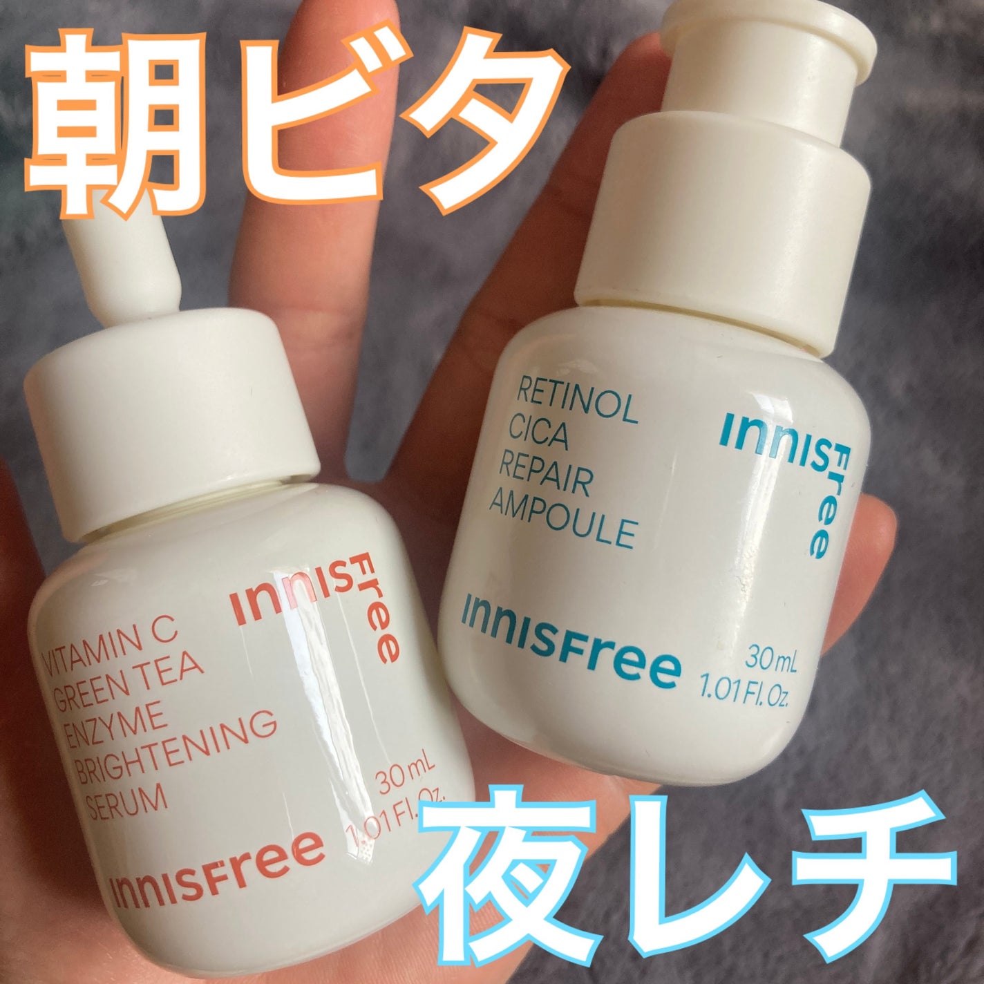 ビタC グリーンティーエンザイム ブライト セラム/innisfree/美容液を使ったクチコミ(1枚目)