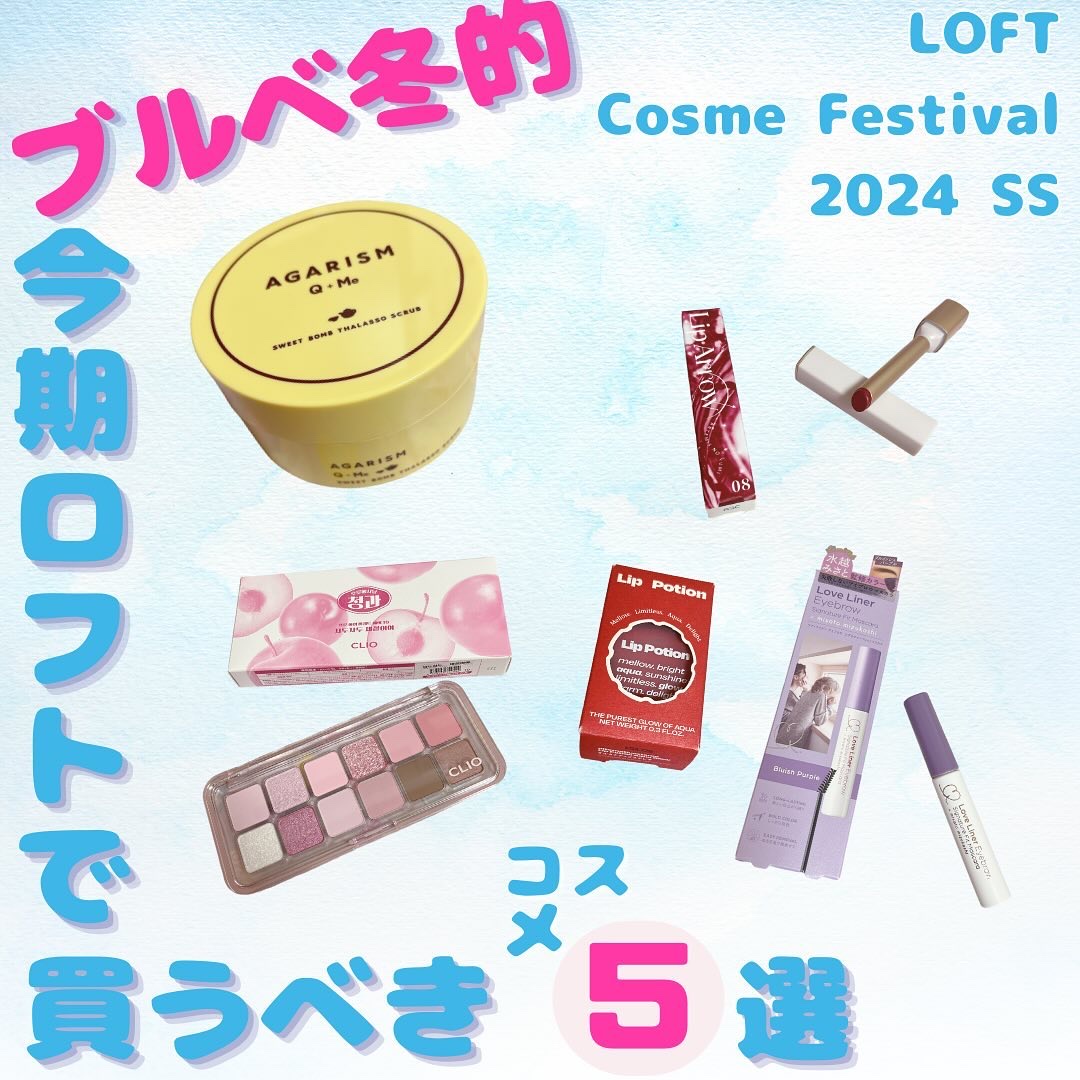 シグネチャーフィットアイブロウ　水越みさと監修セット ブルイッシュパープル(眉マスカラ） X モカバイオレット(眉パウダー)/ラブ・ライナー/メイクアップキットを使ったクチコミ（1枚目）