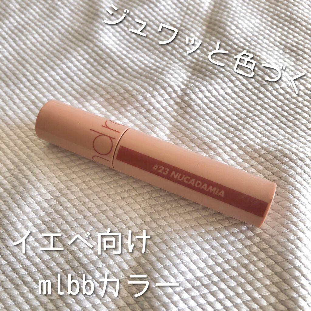 ジューシーラスティングティント/rom&nd/リップティントを使ったクチコミ(1枚目)