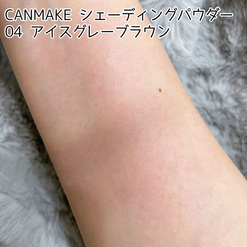 シェーディングパウダー/キャンメイク/シェーディングを使ったクチコミ(2枚目)