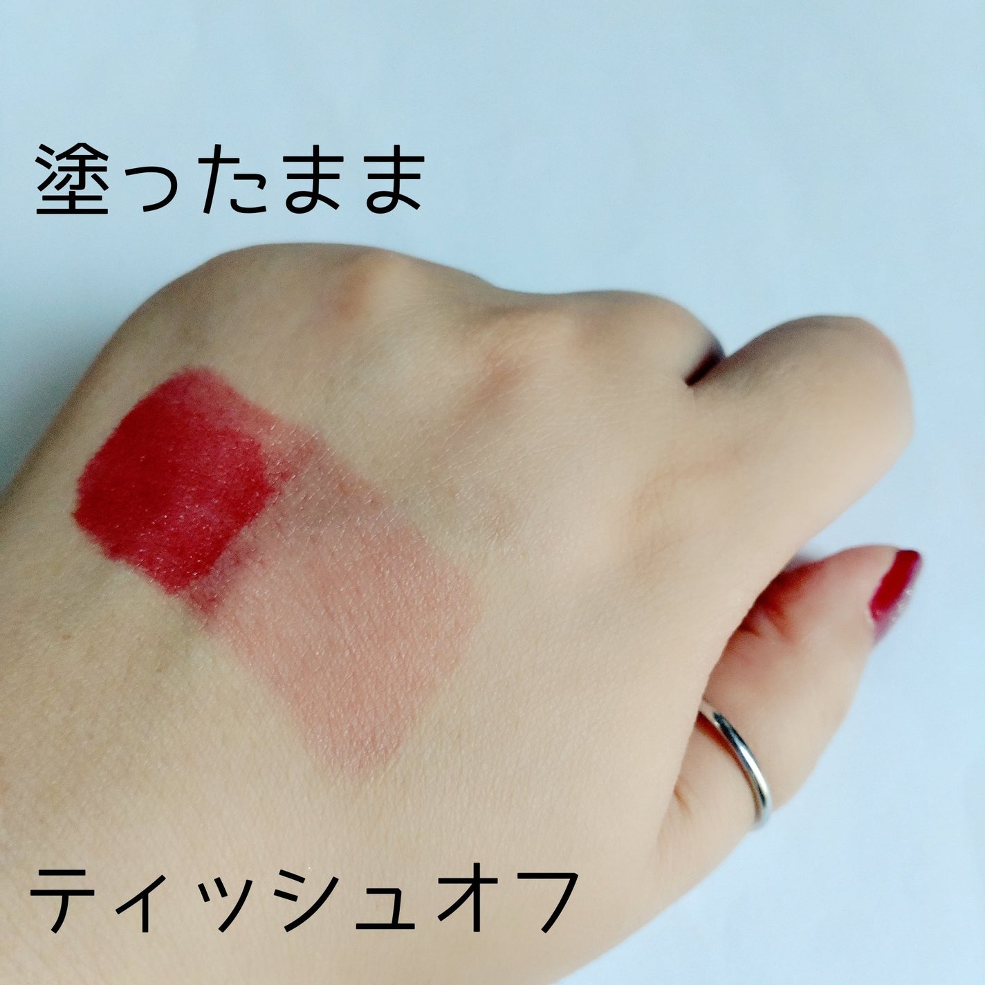 むちぷるティント/キャンメイク/リップティントを使ったクチコミ(2枚目)