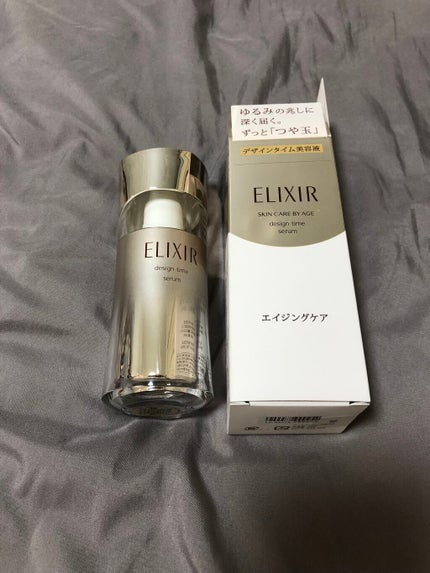 エリクシール シュペリエル デザインタイム セラム/エリクシール/美容液を使ったクチコミ(1枚目)