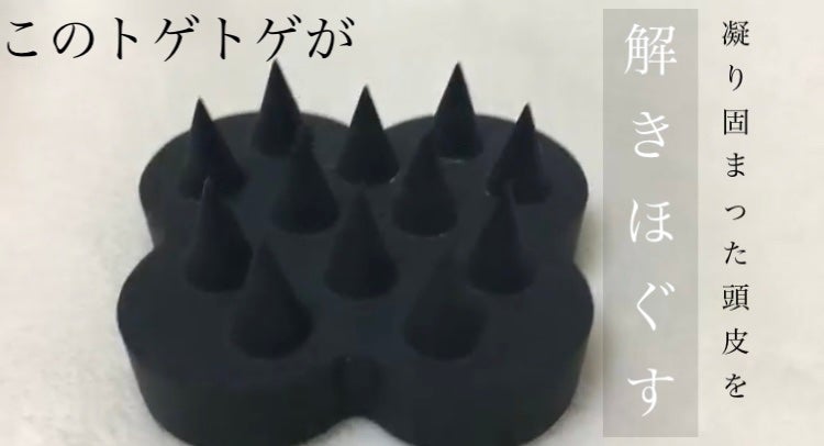 uka scalp brush kenzan/uka/スカルプブラシを使ったクチコミ(1枚目)