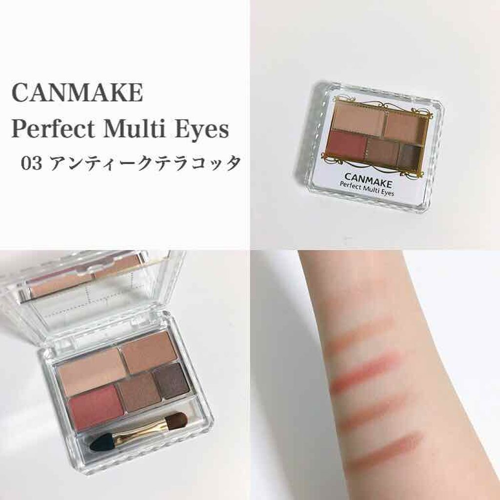 パーフェクトマルチアイズ/キャンメイク/アイシャドウパレットを使ったクチコミ(1枚目)