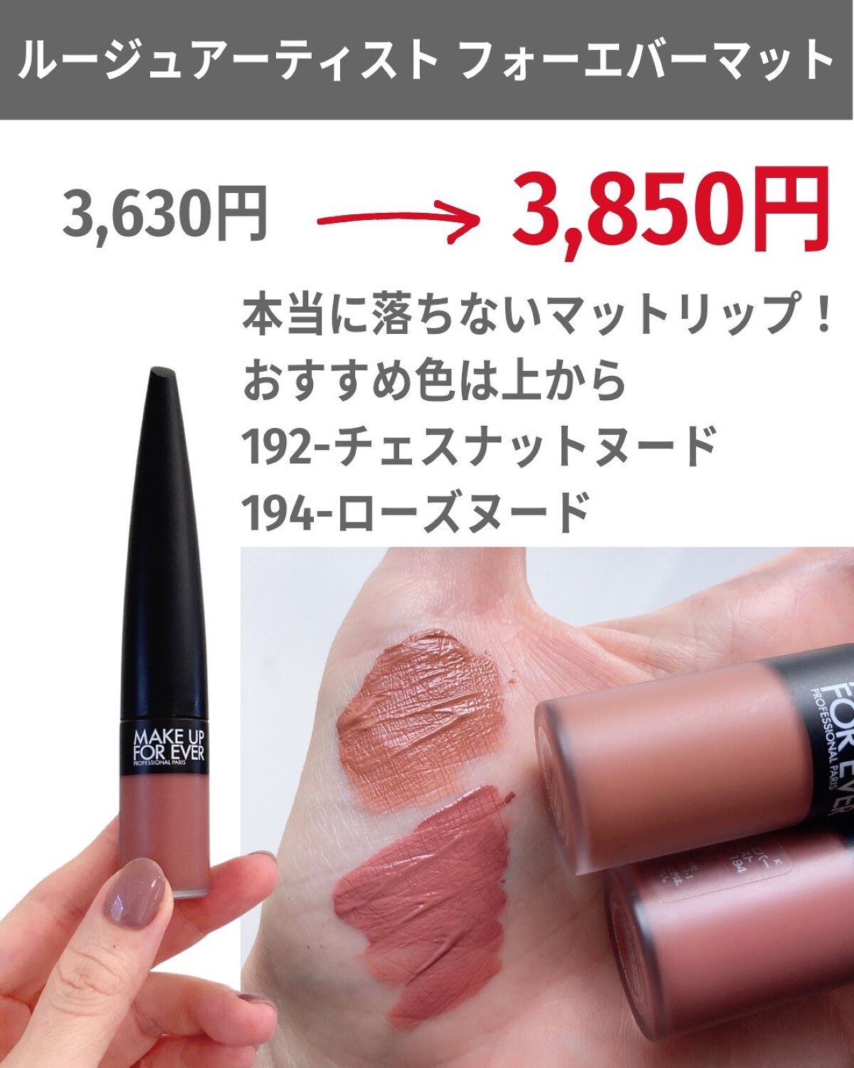 バブリズム on LIPS 「ひーーーーー続々と...。値上げ一覧のリンクはブログに貼っとき..」(7枚目)