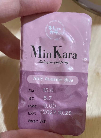 みんなのカラコン Amy(エイミー)のクチコミ「⭐️みんなのカラコン➡️Amyエイミーロシアンブルー
おっきめの青カラコン🐥可愛いけど私は.....」(1枚目)