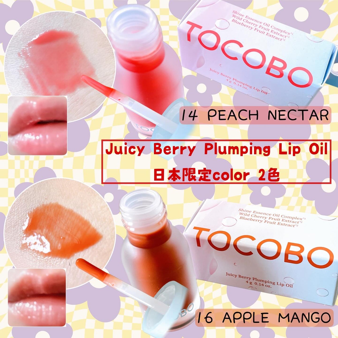 ビタグレーズドリップマスク/TOCOBO/リップマスクを使ったクチコミ(3枚目)