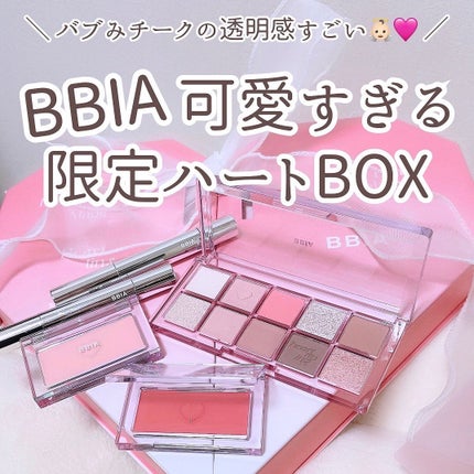 エッセンシャルアイパレット/BBIA/マルチパレットを使ったクチコミ(1枚目)