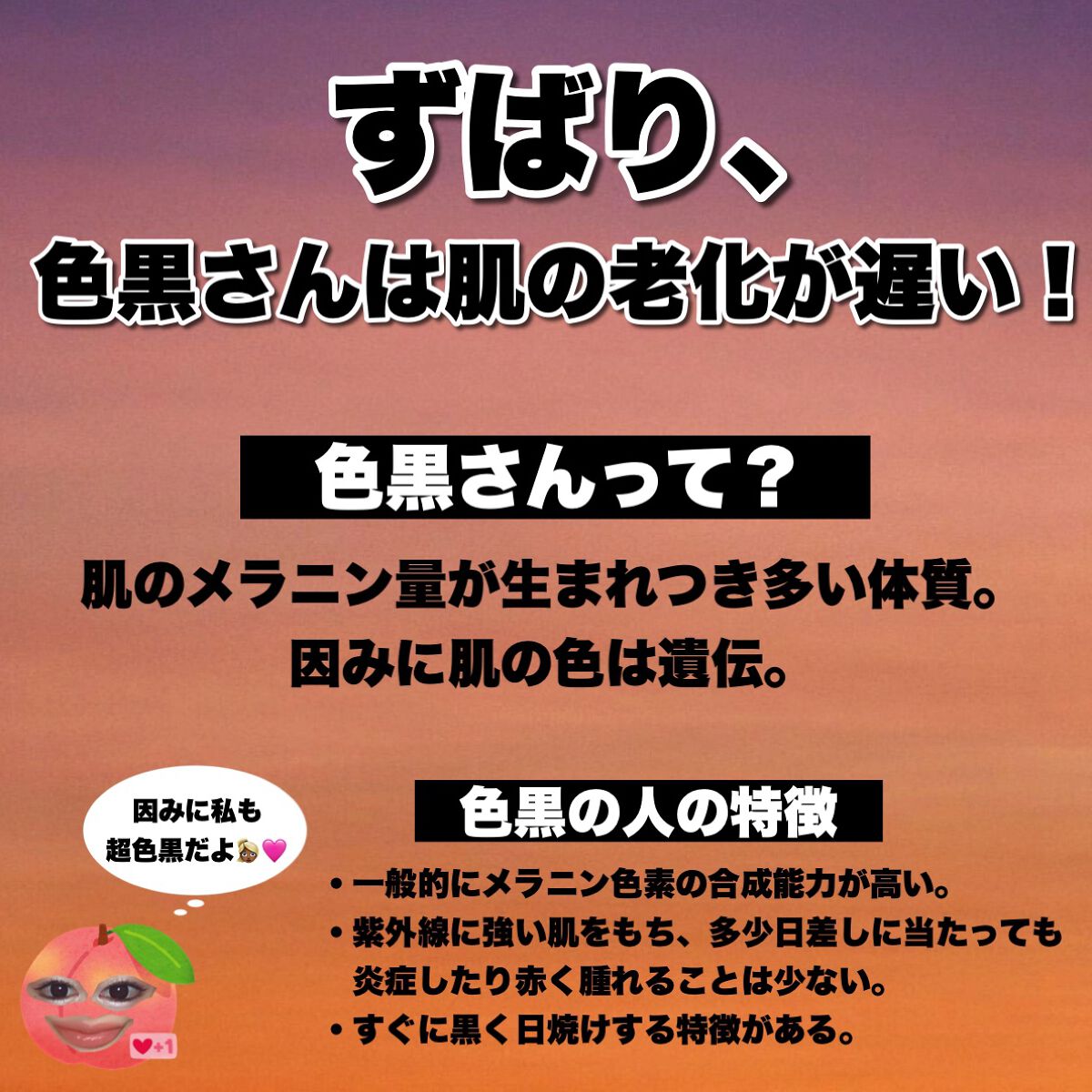 ビオレUV アクアリッチウォータリージェル /ビオレ/日焼け止め・UVケアを使ったクチコミ（2枚目）