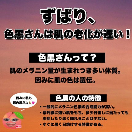 ビオレUV アクアリッチウォータリージェル /ビオレ/日焼け止め・UVケアを使ったクチコミ(2枚目)