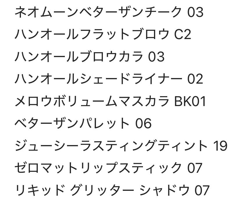 ジューシーラスティングティント/rom&nd/リップティントを使ったクチコミ(1枚目)