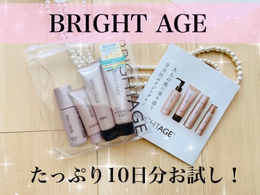 トラベルセット トラベルセット(旧)/BRIGHTAGE/トライアルキットを使ったクチコミ（1枚目）