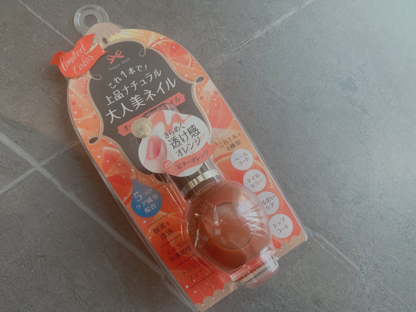 シュガードール オールインワンネイルR/シュガードール/オールインワンネイルを使ったクチコミ(2枚目)