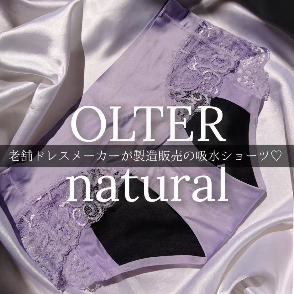 吸水型サニタリーショーツ/OLTER natural/その他生理用品を使ったクチコミ(1枚目)