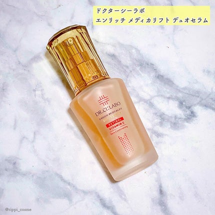 エンリッチ メディカリフト デュオセラム/ドクターシーラボⓇ/美容液を使ったクチコミ(1枚目)