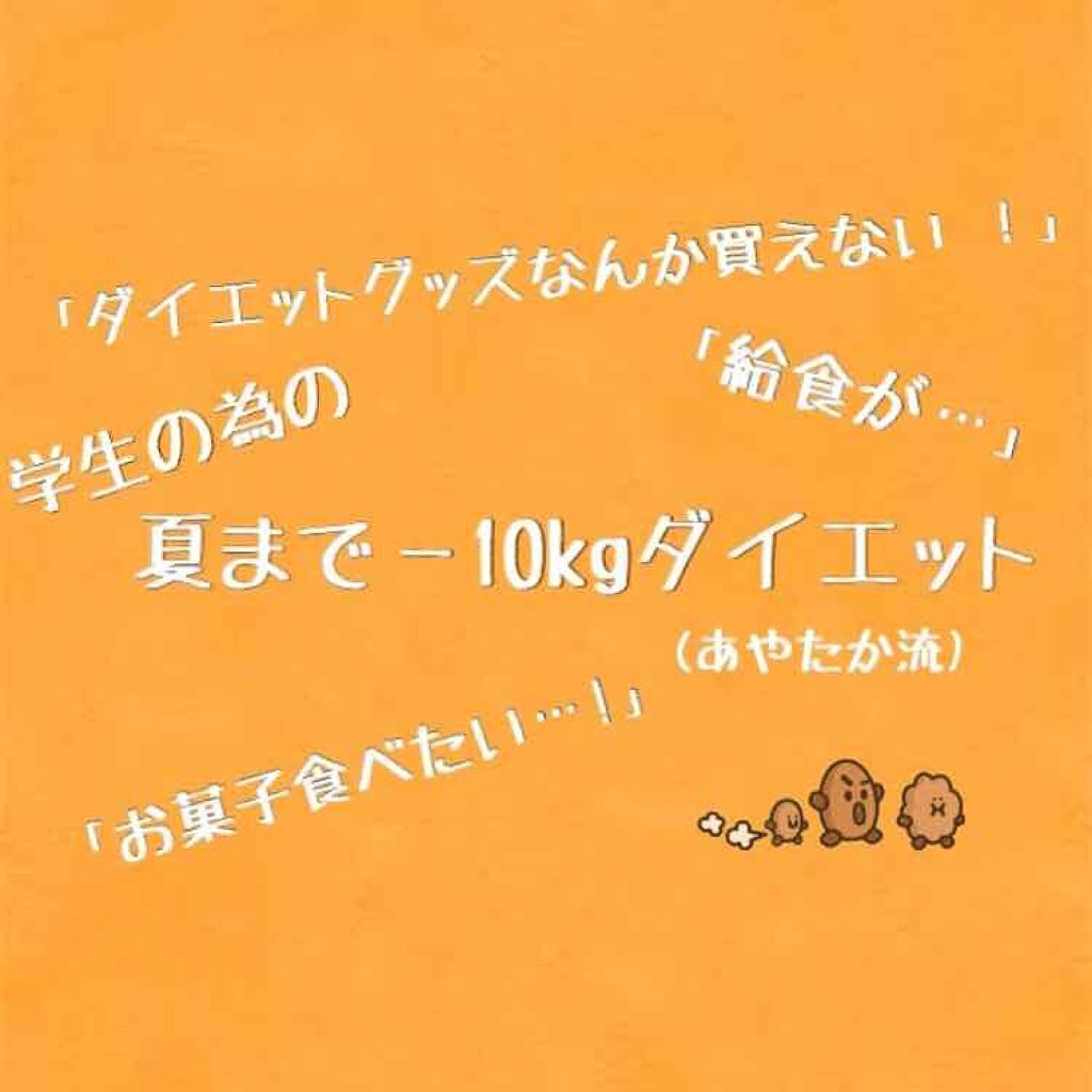 あやたか on LIPS 「皆様こんにちは。昨日は推しであるユンギの誕生日でケーキを食べて..」(1枚目)