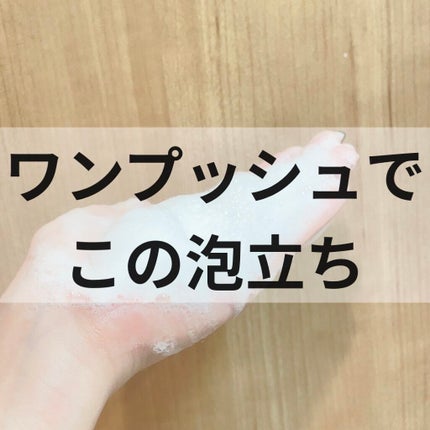 エイトザタラソ ユー CBD&リフレッシング クレンズ 美容液シャンプー/CBD&バランシング ダメージリペア 美容液ヘアトリートメント シャンプー/エイトザタラソ/市販シャンプーを使ったクチコミ(1枚目)