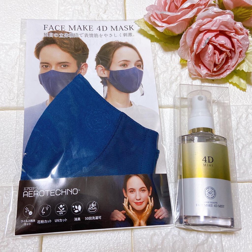 すーみん❤️ on LIPS 「「AngebeauteFACEMAKE4DMIST&FACEM..」(1枚目)