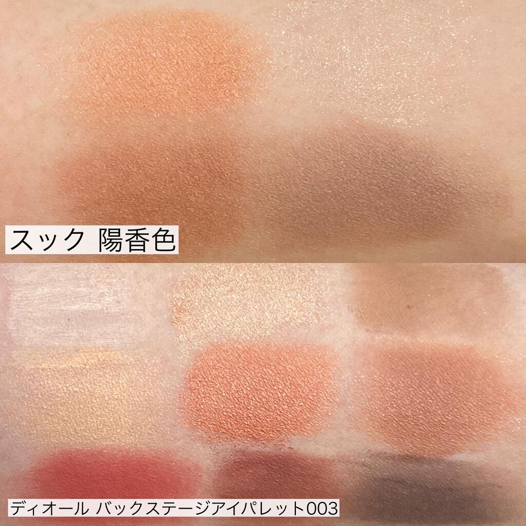 ナチュラル チークN/CEZANNE/パウダーチークを使ったクチコミ(9枚目)