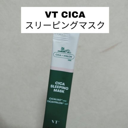 CICA スリーピングマスク/VT/シートマスク・パックを使ったクチコミ(1枚目)