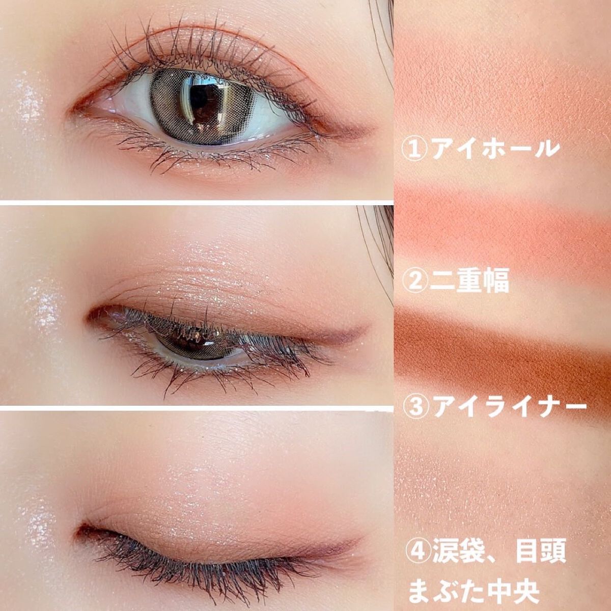 プチポケットアイシャドウパレット/SO GLAM/アイシャドウパレットを使ったクチコミ(6枚目)