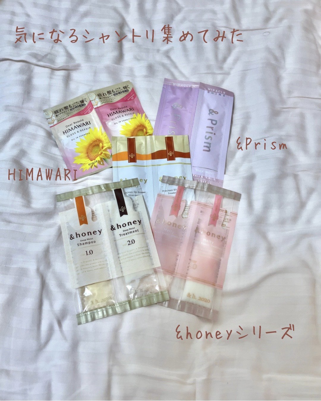 オイルインシャンプー／オイルインコンディショナー (グロス＆リペア) トライアルセット(シャンプー+コンディショナー)/ディアボーテ/市販シャンプーを使ったクチコミ（1枚目）