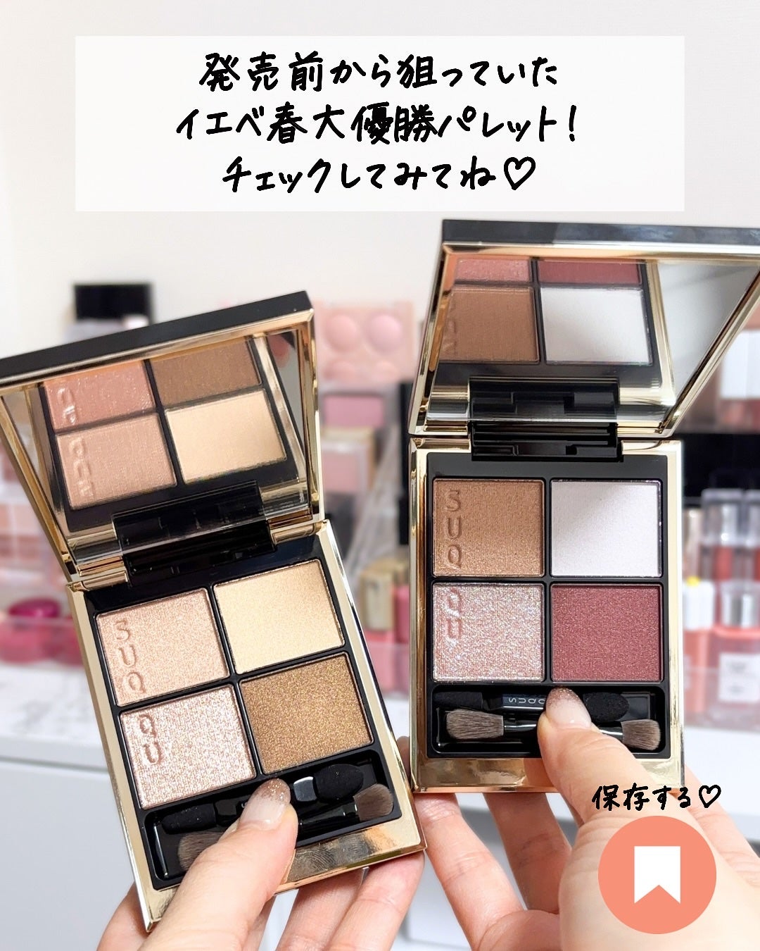 シグニチャー カラー アイズ/SUQQU/アイシャドウパレットを使ったクチコミ(10枚目)