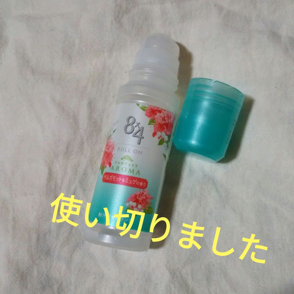 ロールオン ベルガモット＆ミュゲの香り/８ｘ４/デオドラント・制汗剤を使ったクチコミ（1枚目）