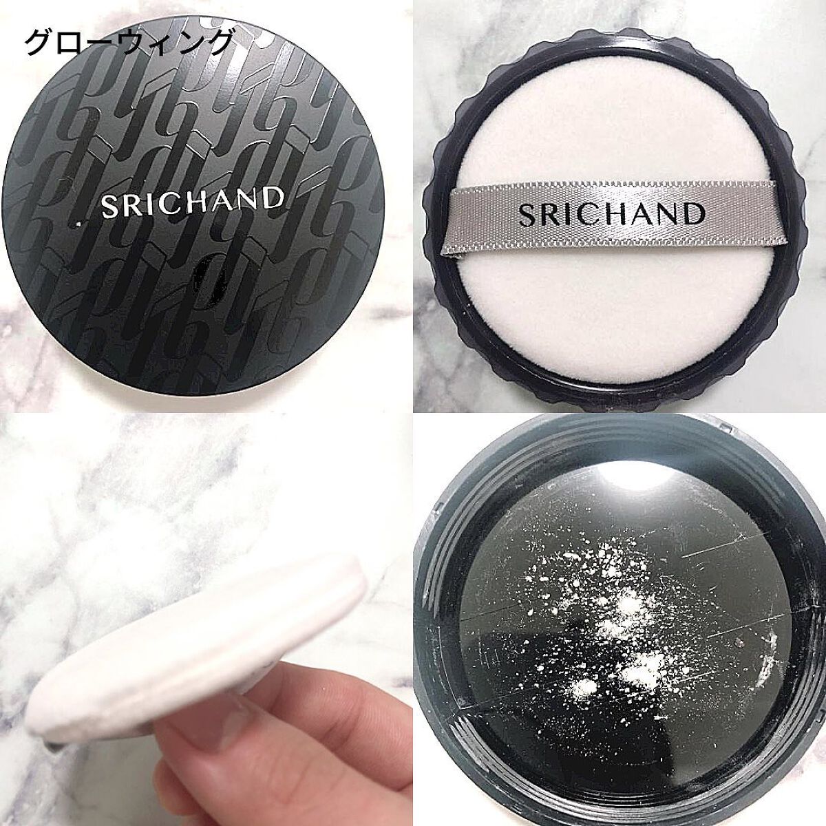 トランスルーセントパウダー/SRICHAND/ルースパウダーを使ったクチコミ(7枚目)