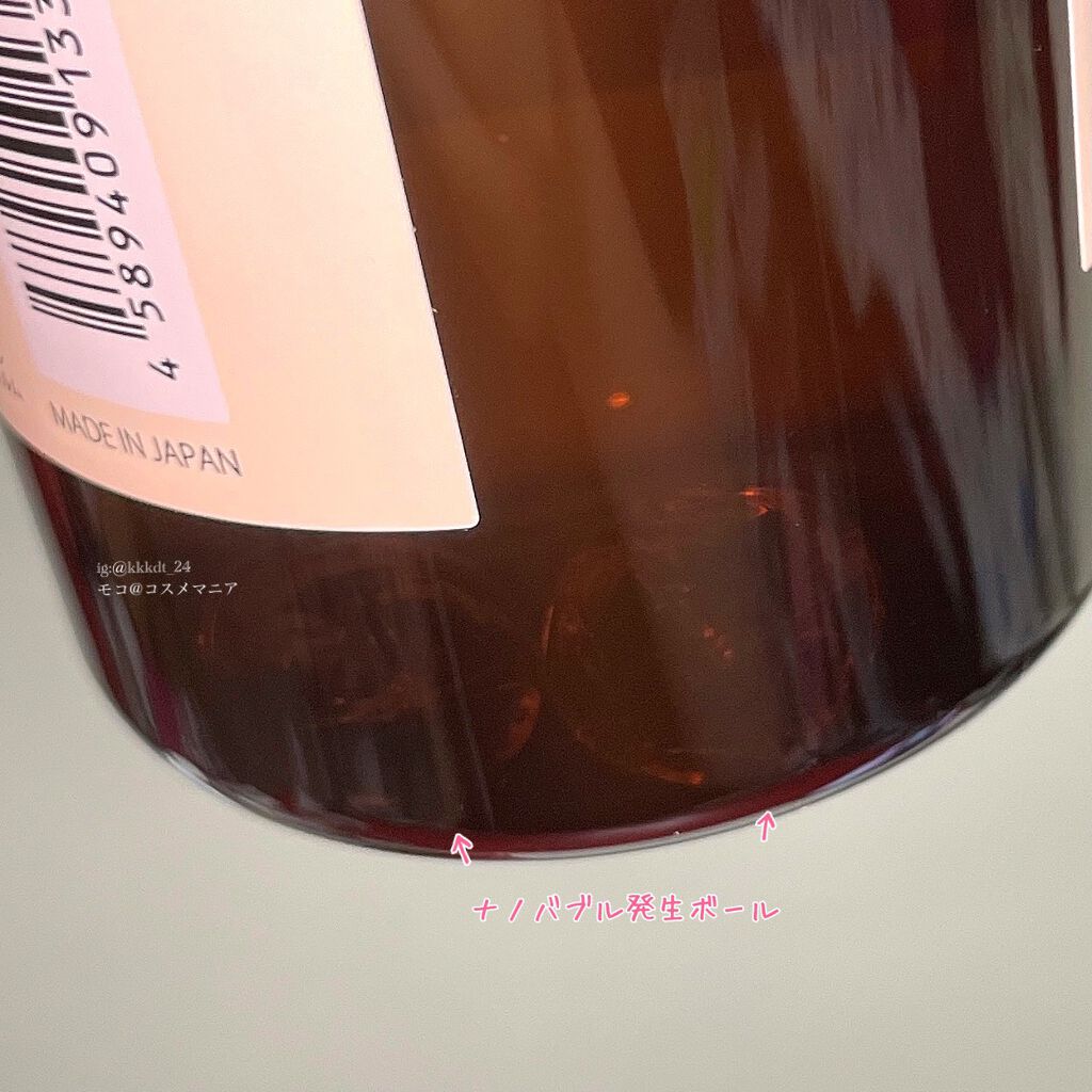 &be クリアクレンズウォーター/&be/クレンジングウォーターを使ったクチコミ(3枚目)