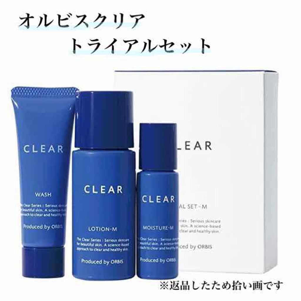 クリアトライアルセット M(しっとりタイプ)/オルビス/トライアルキットを使ったクチコミ(1枚目)