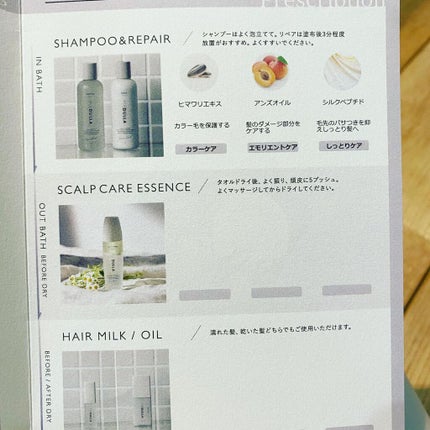 cosmemama3フォロバ100 on LIPS 「#メデュラシャンプー 使ってみたよ髪の悩みや、好きな香りに答え..」(6枚目)