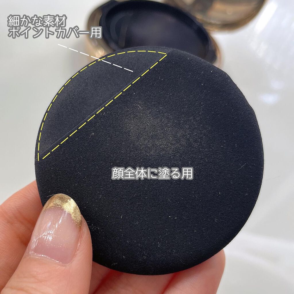 Art Class Studio De Teint Glow Cover Cushion/too cool for school/クッションファンデーションを使ったクチコミ(5枚目)