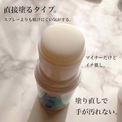 パーフェクトUV アクアブースター/アネッサ/日焼け止め・UVケアを使ったクチコミ(4枚目)