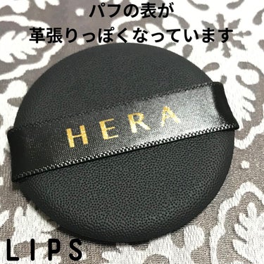 ブラック クッション/HERA/クッションファンデーションを使ったクチコミ（4枚目）