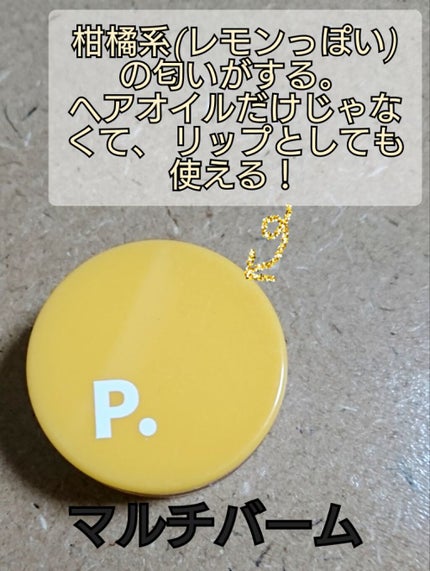 nicola 2022年3月号/nicola(ニコラ)/雑誌を使ったクチコミ(5枚目)