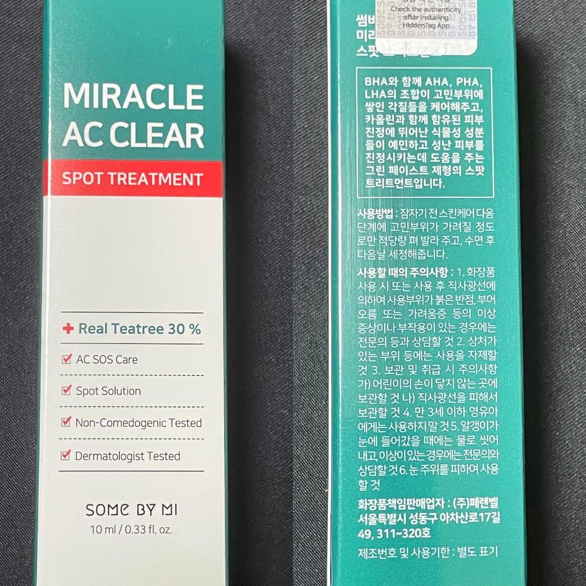 ミラクルアクネクリアスポットトリートメント/SOME BY MI/美容液を使ったクチコミ(7枚目)