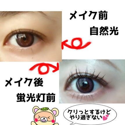 KURI-KURI/IamMe/カラーコンタクトレンズを使ったクチコミ(2枚目)
