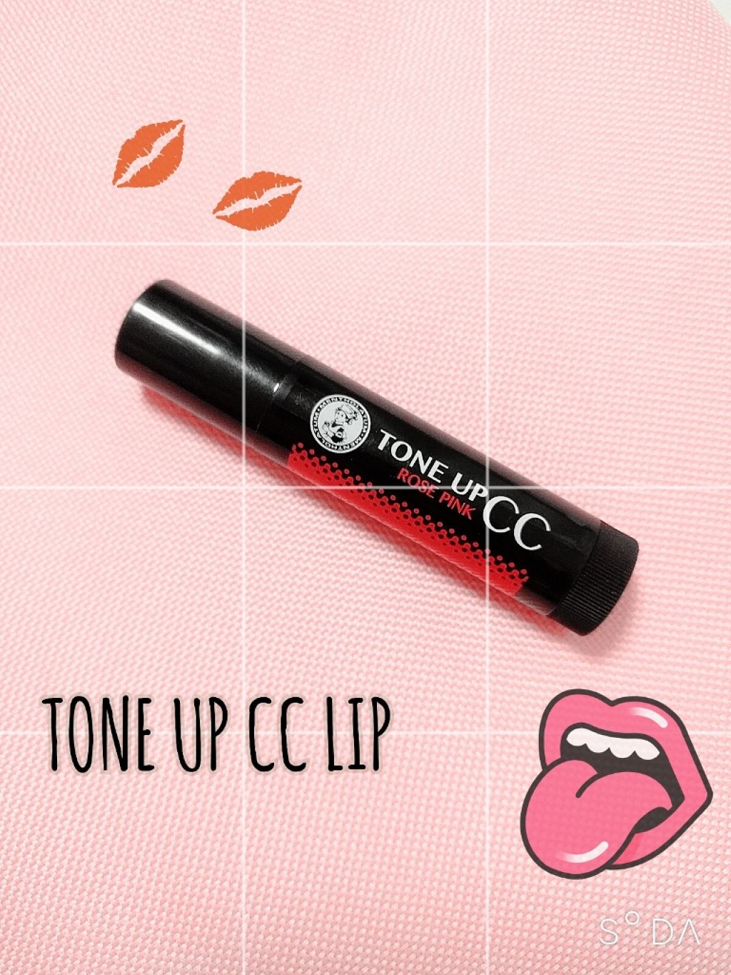 ウォーターリップ トーンアップCC/メンソレータム/リップクリームを使ったクチコミ(1枚目)