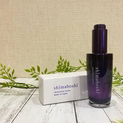 レストレーションセラム/shimaboshi/ブースター・導入液を使ったクチコミ(5枚目)