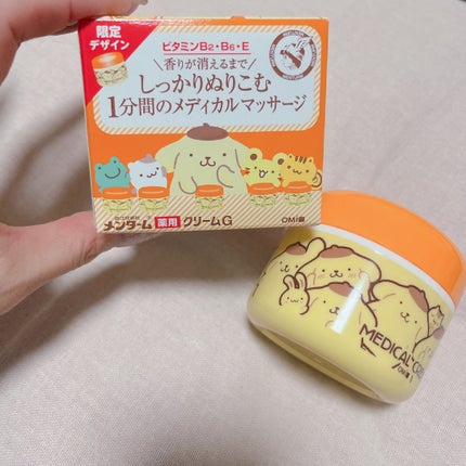 メディカルクリームG(薬用クリームG)/メンターム/ハンドクリームを使ったクチコミ(2枚目)