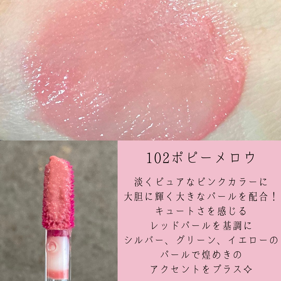 アップトゥーミー ハグマイリップ カラーロックプランパー/up2me/リッププランパーを使ったクチコミ(3枚目)