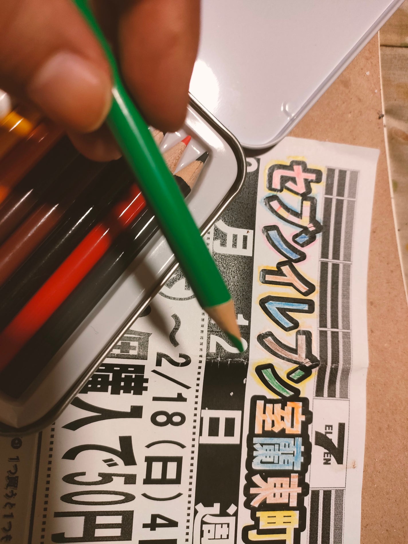 フルグラ on LIPS 「✼••┈┈••✼••┈┈••✼••┈┈••✼••┈ここまで色塗..」(1枚目)