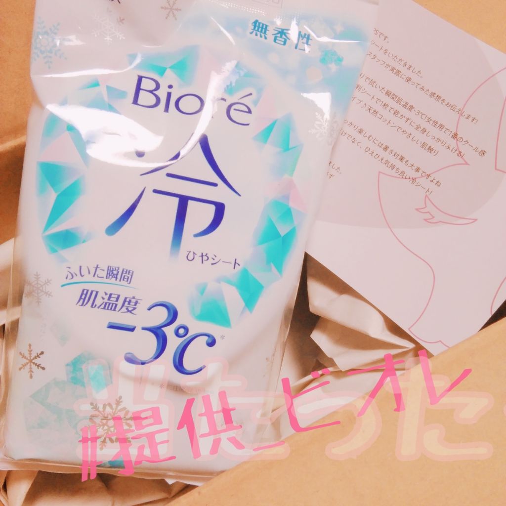 å·ã·ãŒã ç¡éŠæ§/ããªã¬/ããã£ã·ãŒãã䜿ã£ãã¯ãã³ãïŒ1æç®ïŒ