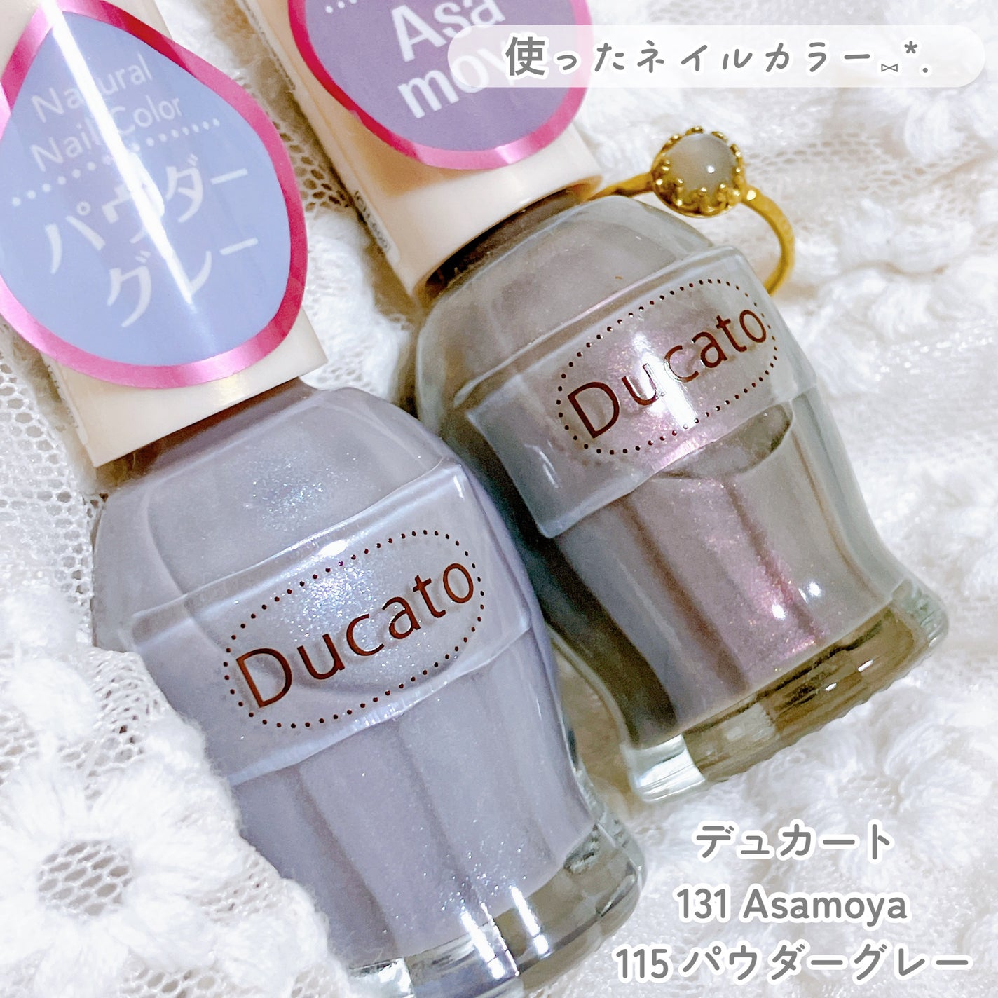 ナチュラルネイルカラーN/デュカート/マニキュアを使ったクチコミ(2枚目)