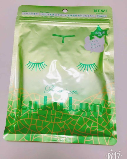 北海道ルルルン(メロンの香り)/ルルルン/シートマスク・パックを使ったクチコミ(1枚目)