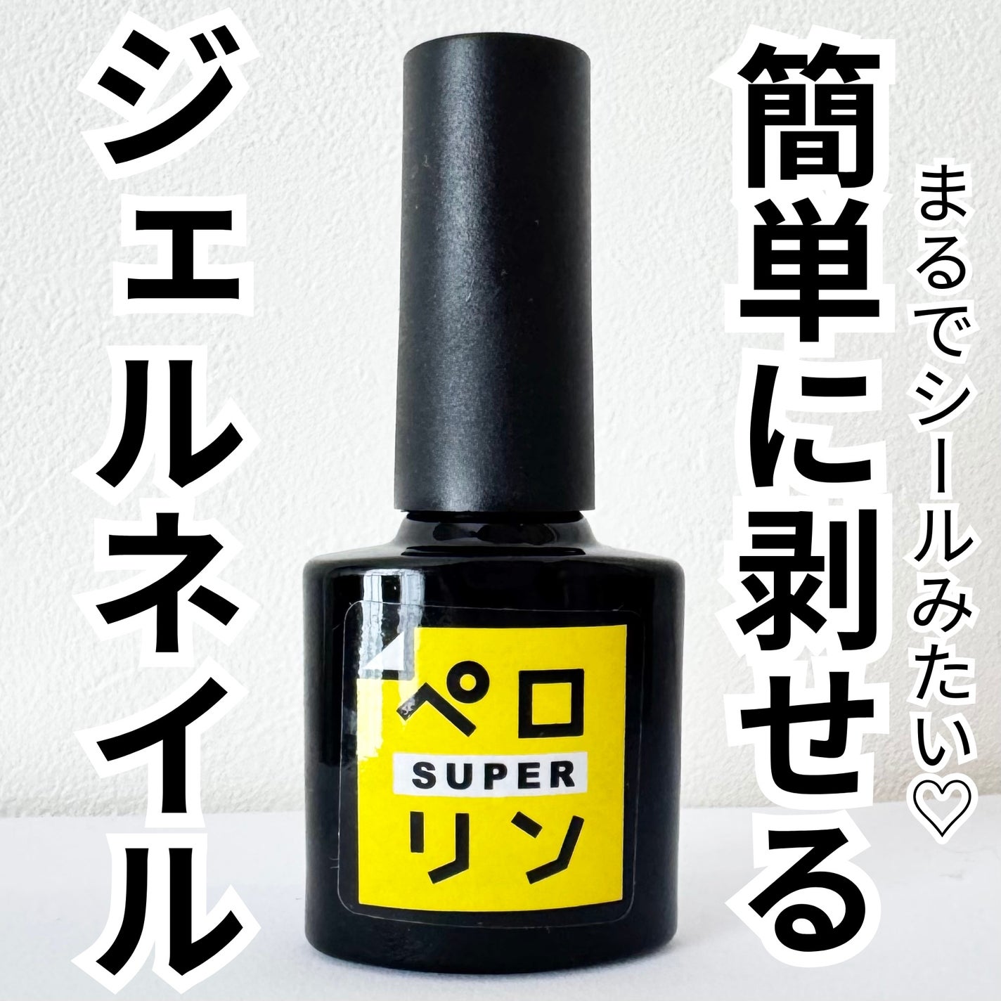 ペロリン/ネイル工房/ジェルネイル by moa♡