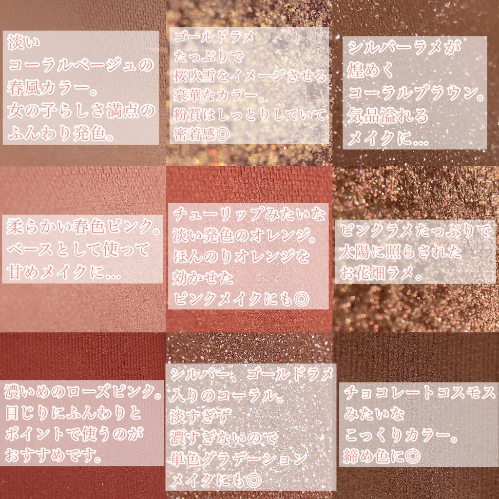ワンピックアイシャドウパレット/APLIN/アイシャドウパレットを使ったクチコミ(6枚目)